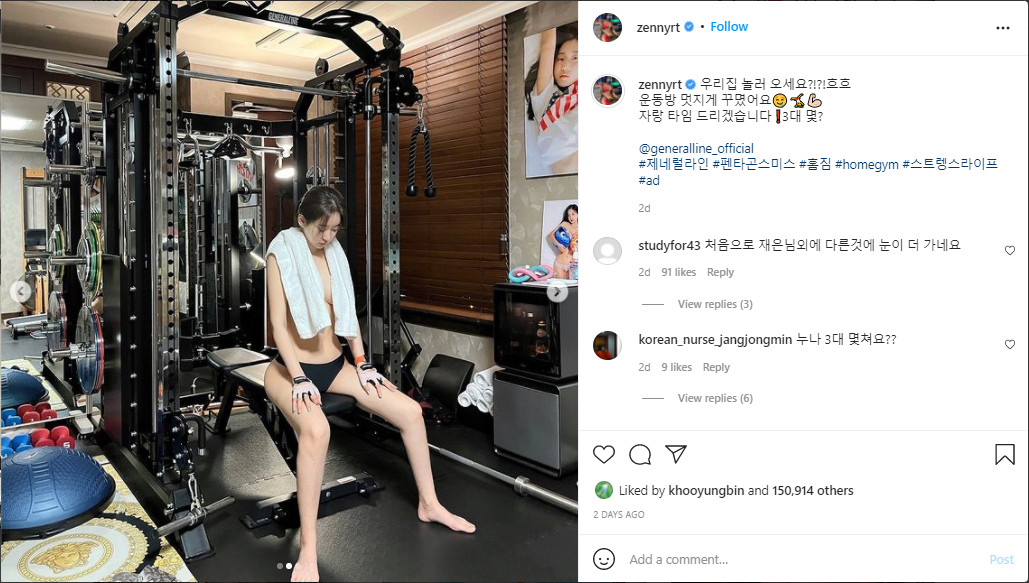 Model Shin Jae Eun Enjoys Working Out Half Naked