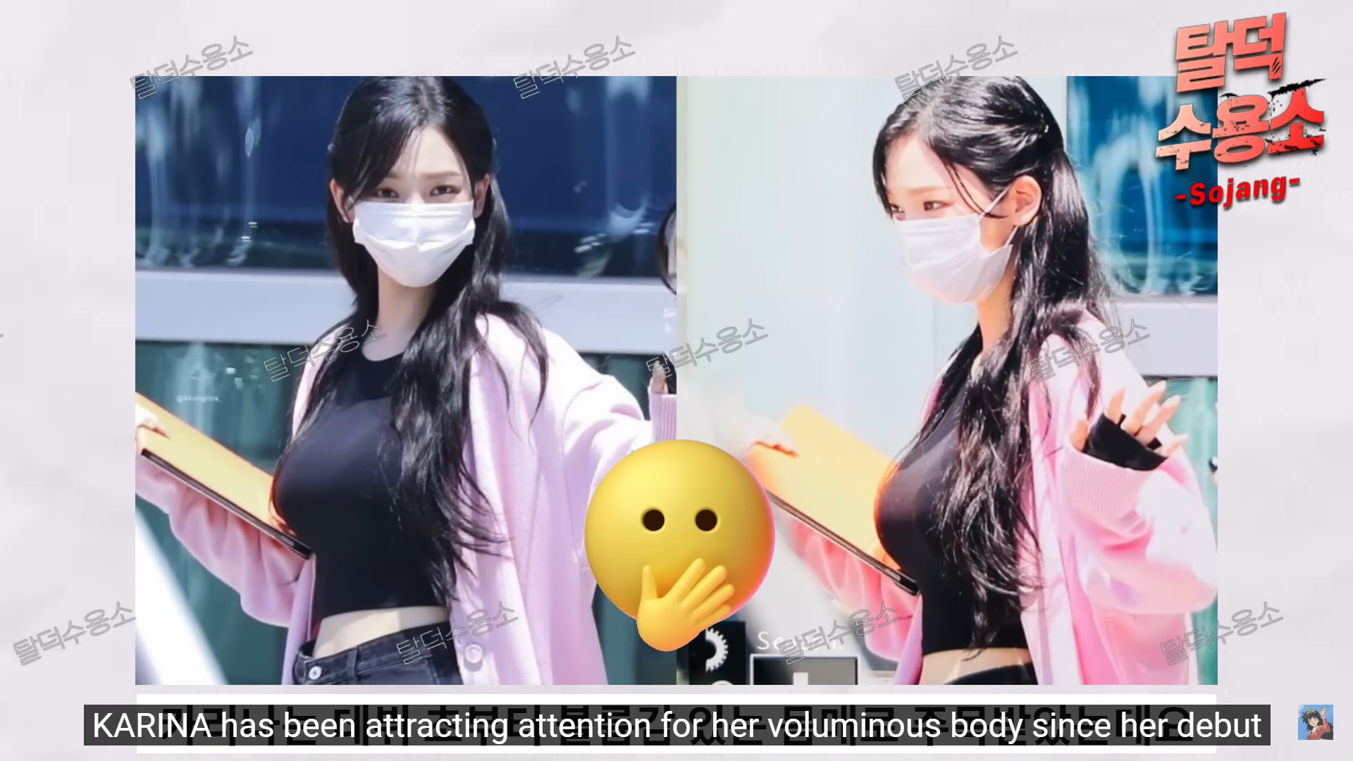 Video Netizens Believe Aespas Karina Got A New Boob Job Hype My