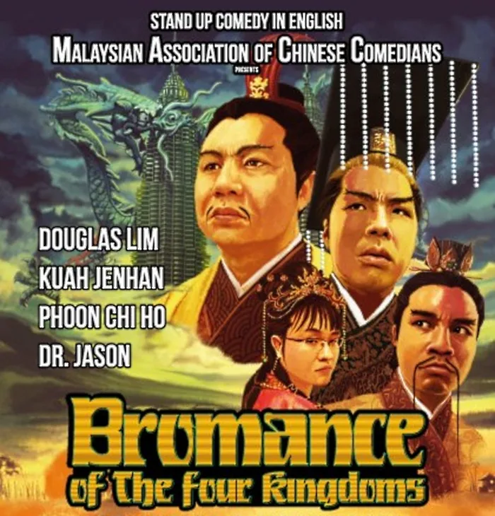 Bromance Of The Four Kingdoms Poster