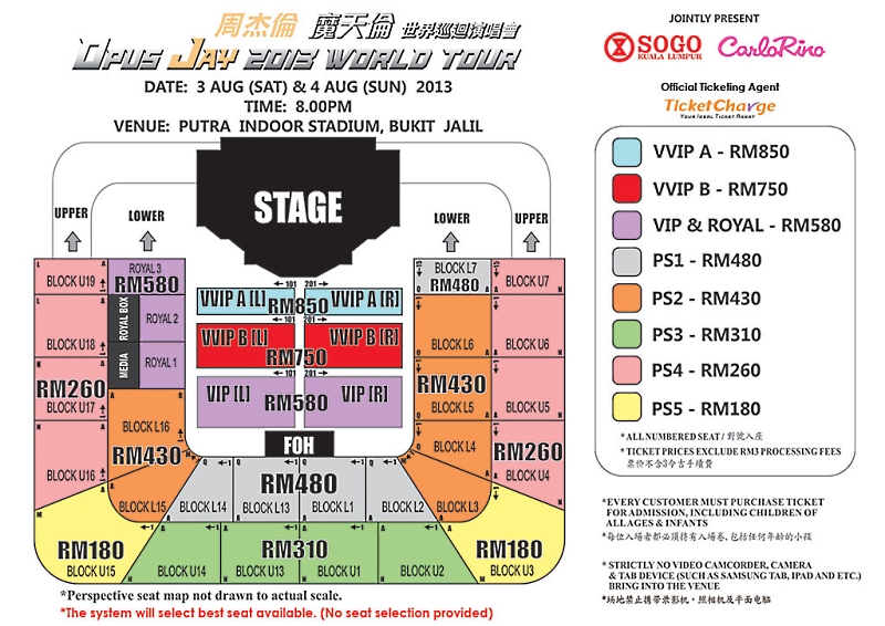 Opus Jay 2013 World Tour Seating Chart