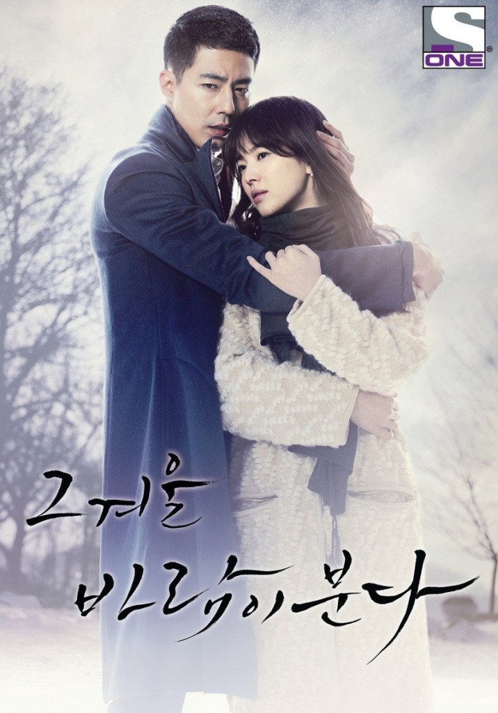 That Winter The Wind Blows Poster