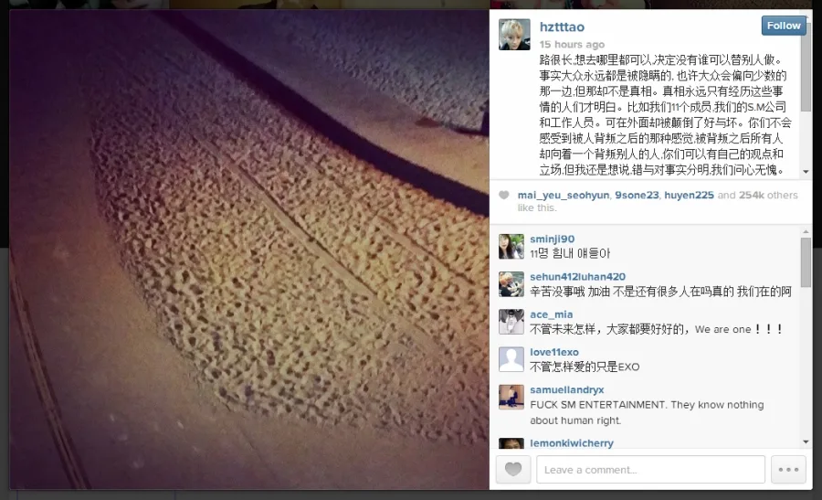 Source: instagram.com/hztttao