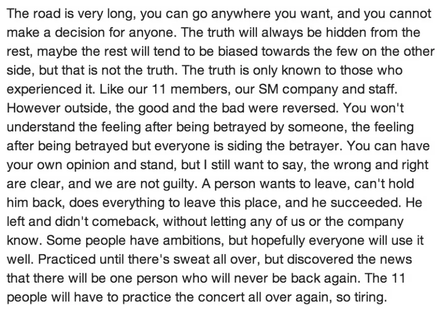 Source: twitter.com/Planet_EXO