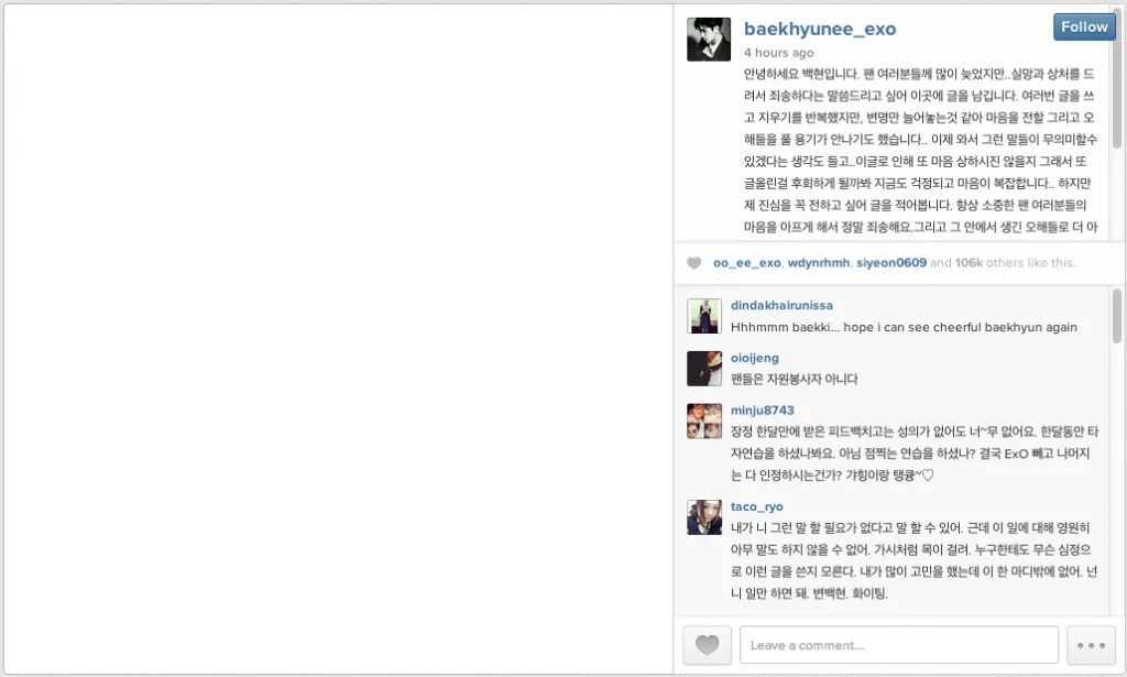 Source: Baekhyun's Instagram