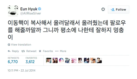 Eunhyuk Donghae Instagram hacked