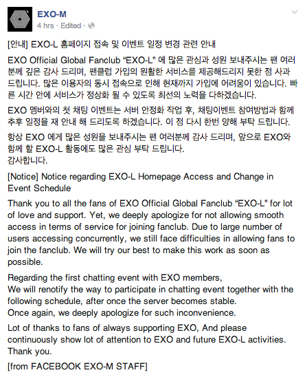 Notice regarding EXO-L Homepage Access and Change in Event Schedule