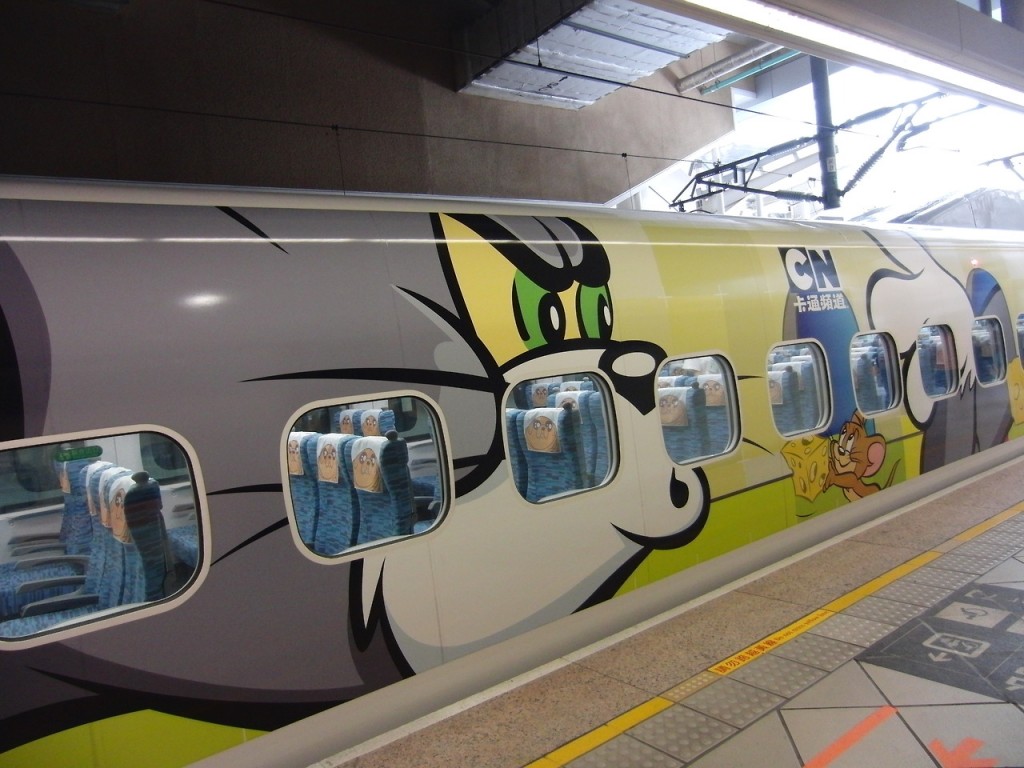 Taiwan Cartoon Network train Tom & Jerry