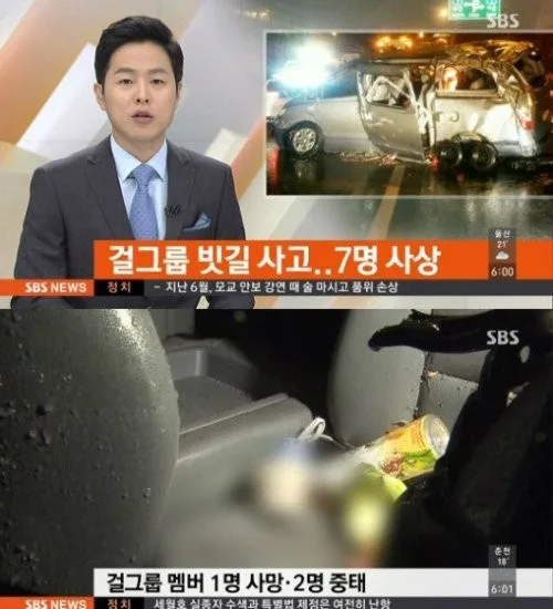 Ladies Code Accident