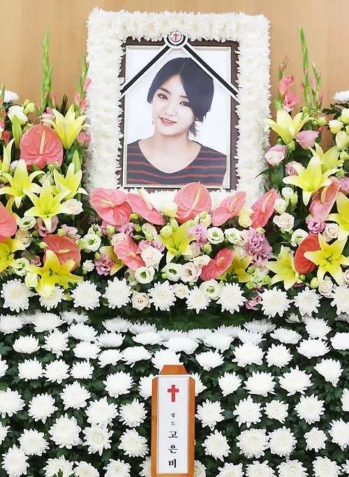 Ladies Code EunB Memorial