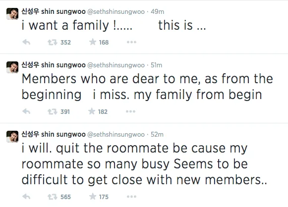 Shin Sung Woo Leaving Roommate