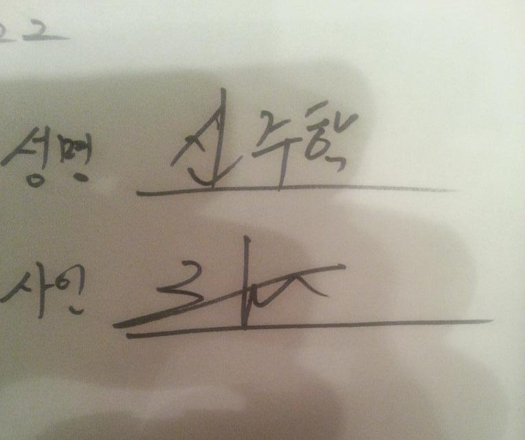 ZEA Lee Hoo CEO signature