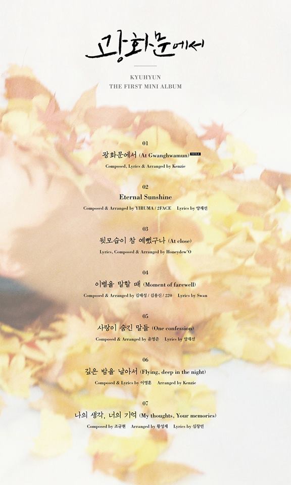 Kyuhyun 1st Mini Album
