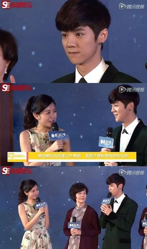 Luhan Miss Granny Press Conference