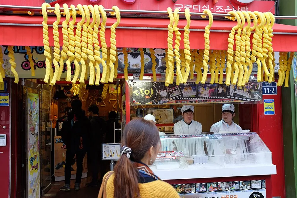 Curly Cone Ice Cream