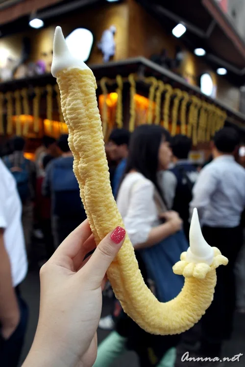 J-shaped Ice Cream Cone