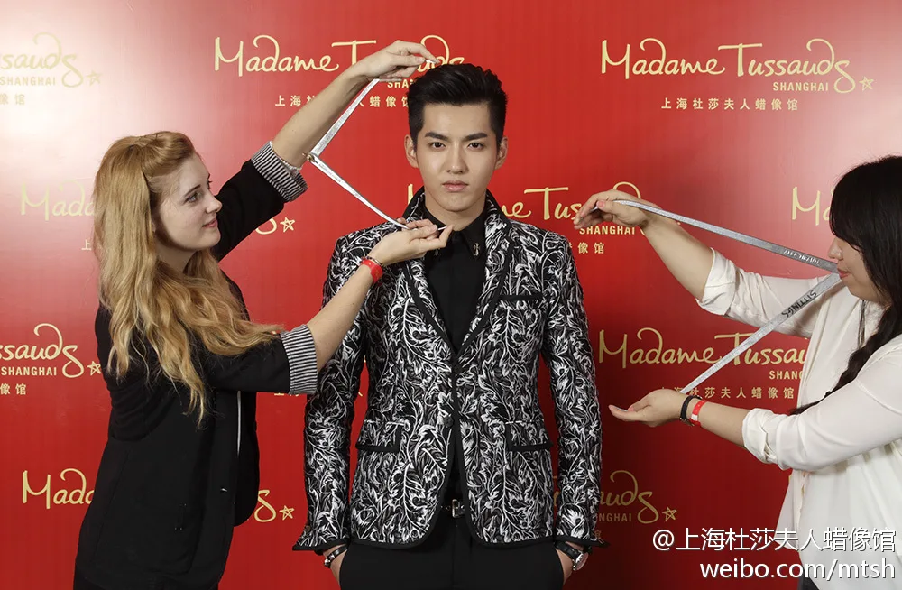 Kris Wu Yi Fan Wax Figure
