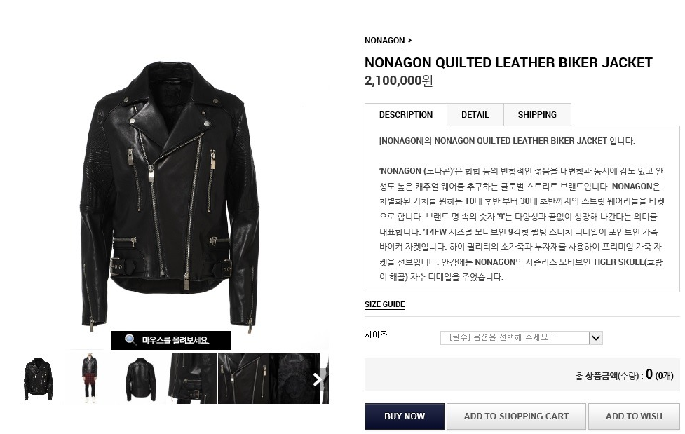NONA9ON Quilted Leather Biker Jacket