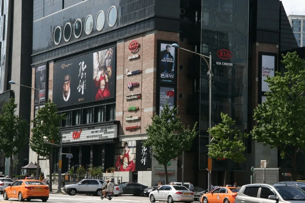 CGV Cheongdam Cine City in Sinsa-dong, Gangnam-gu, Seoul