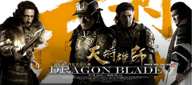 Dragon Blade Chinese Poster