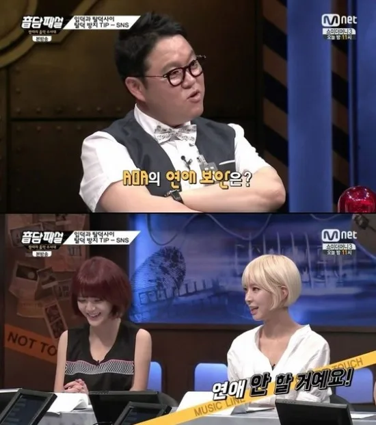 AOA Jimin Denies Dating