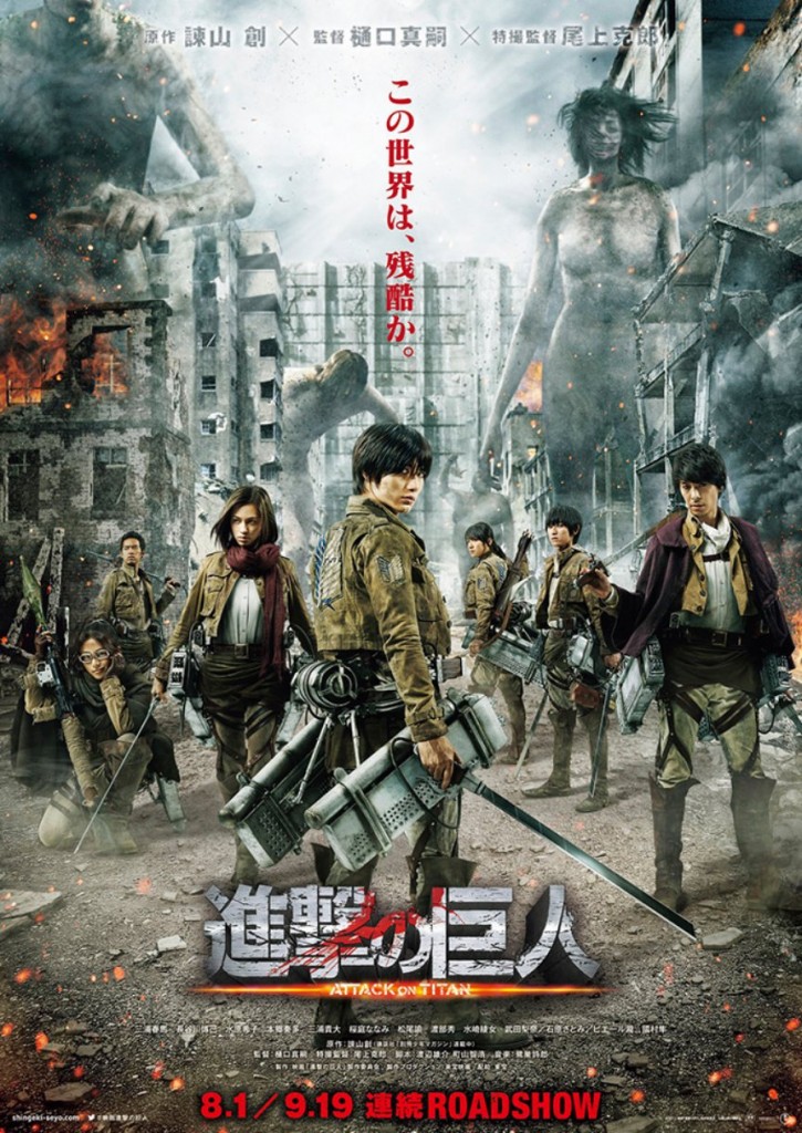 Attack On Titan Live Action Movie