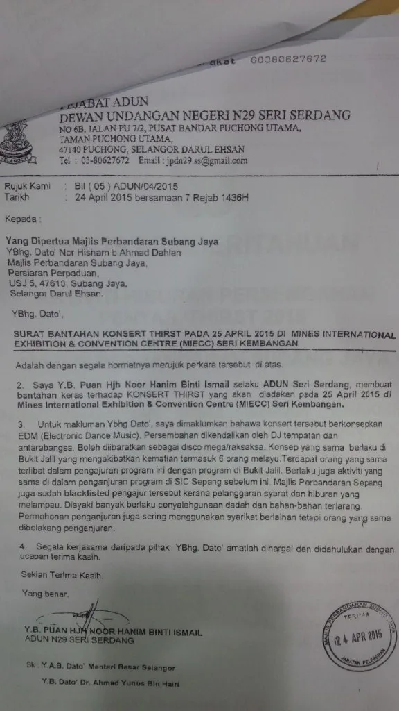 Thirst 2015 Cancelled