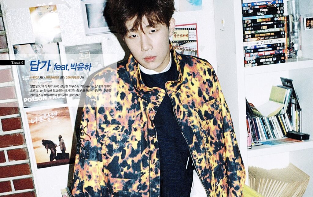 INFINITE Sunggyu