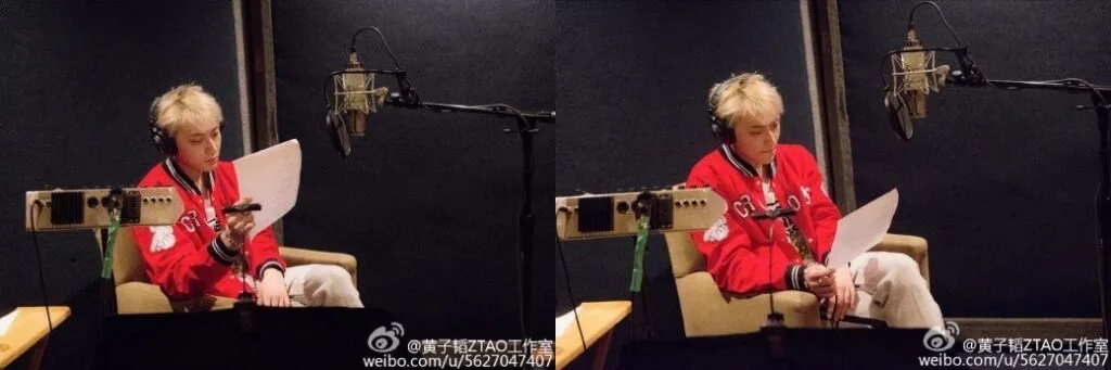 EXO Tao Recording Studio