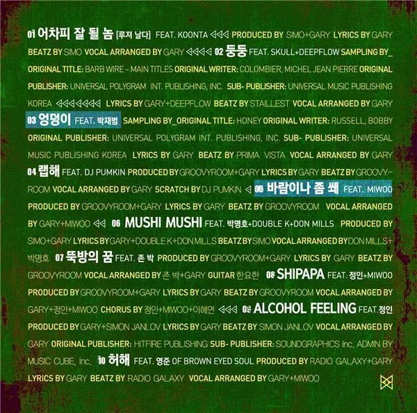 Kang Gary Solo Album