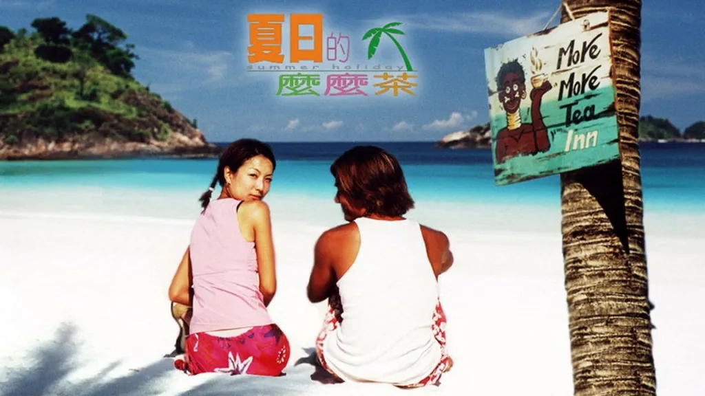 Summer Holiday 2000 Redang Malaysia