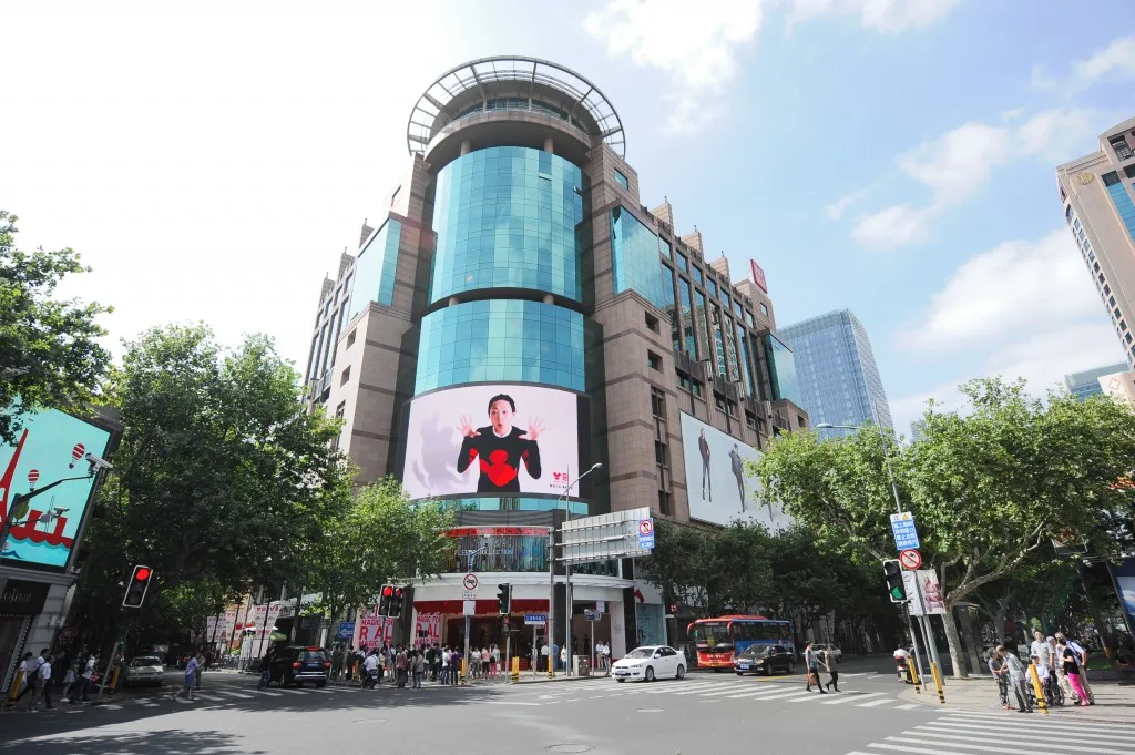 UNIQLO Shanghai_MAGIC SHADOW commercial