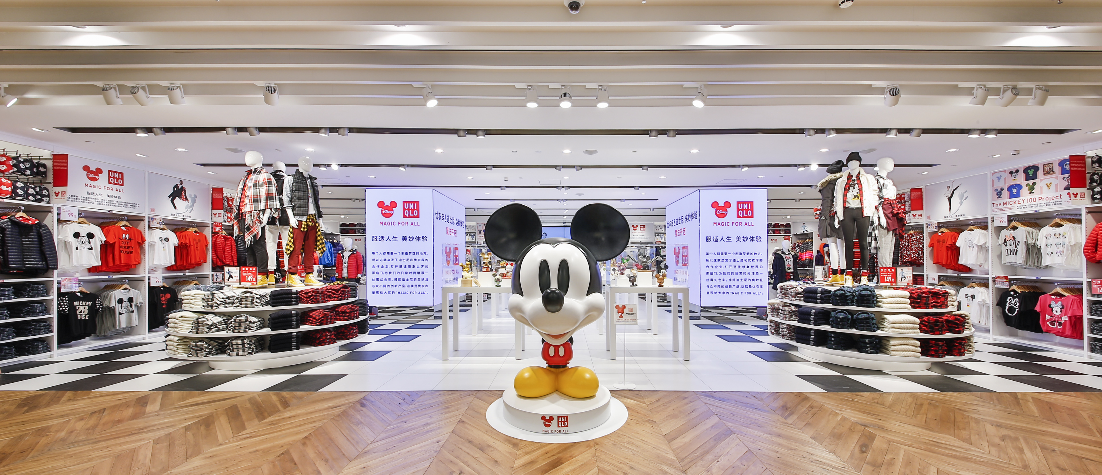 Magicforall Dreams Come True At Uniqlo S Global Flagship Store In Shanghai Hype Malaysia