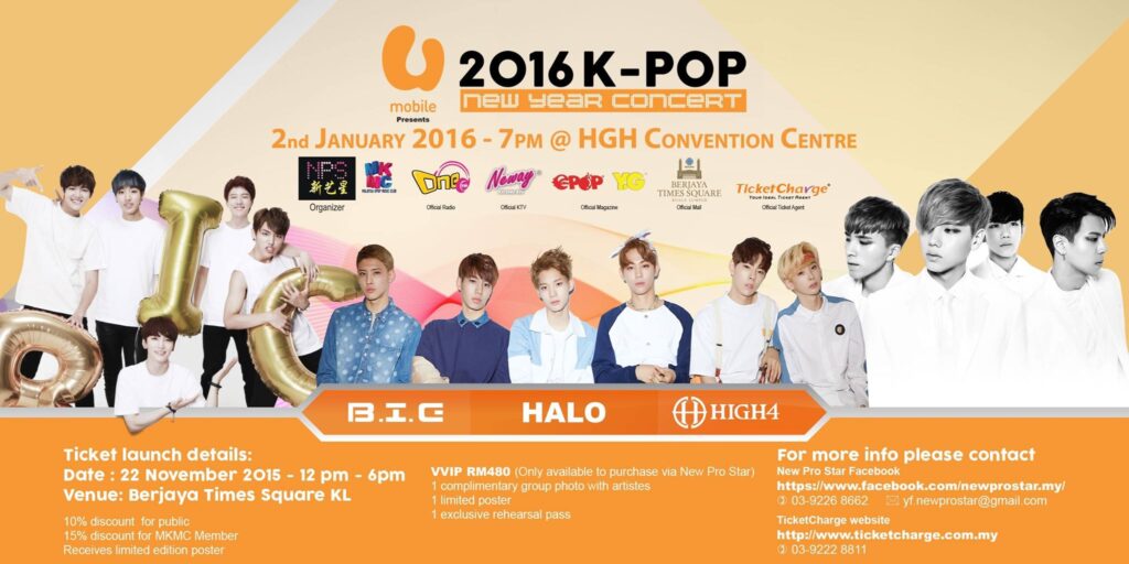 2016 K-Pop New Year Concert