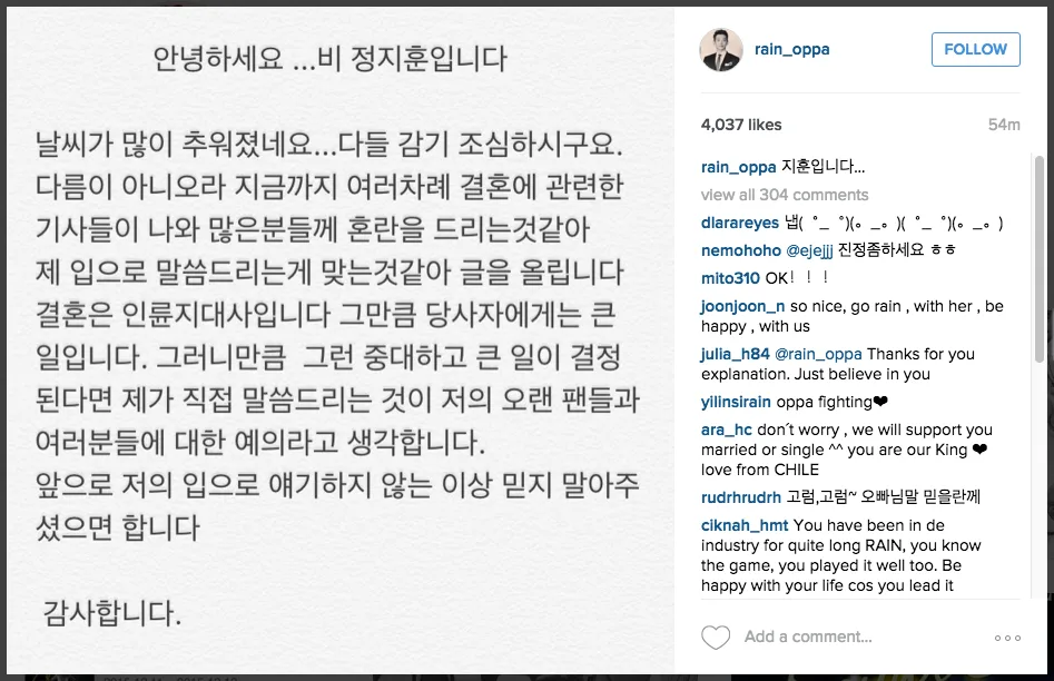 Source: instagram.com/rain_oppa