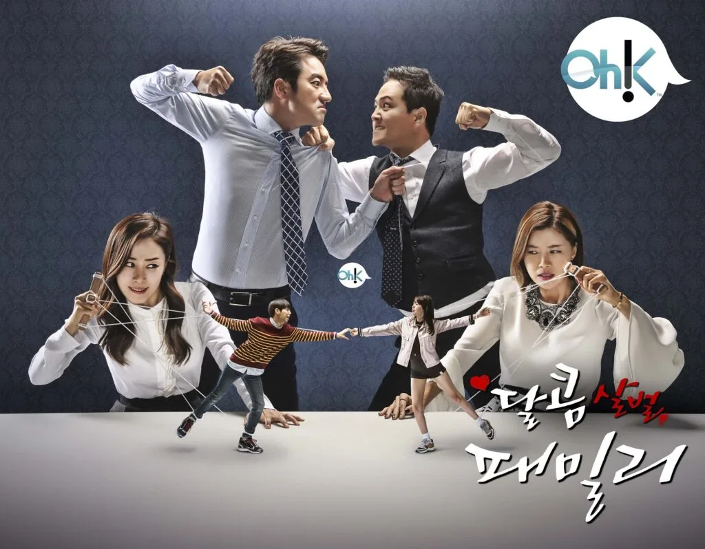 Sweet Mob Family - 01