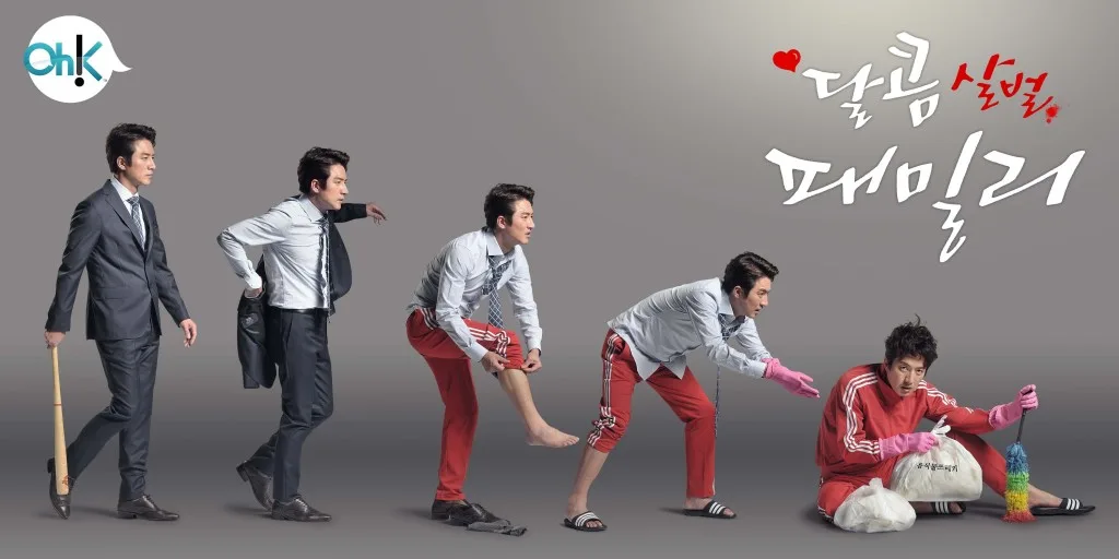 Sweet Mob Family - 04