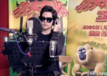 Source: Jay Chou Diaoness