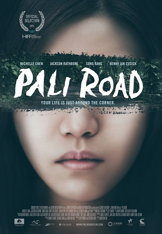 Pali Road Poster