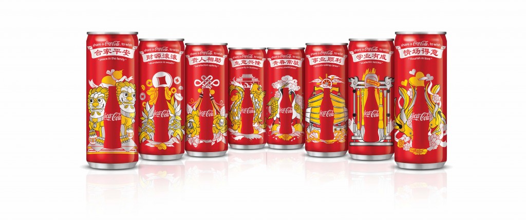 Coca-Cola CNY 2016 can designs_2a
