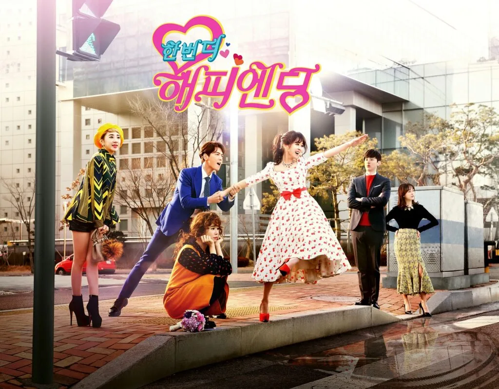 Happy Once Again - Horizontal 1