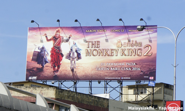 Journey To The West The Monkey King Malaysia