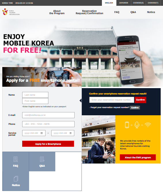 Enjoy Mobile Korea For Free Campaign