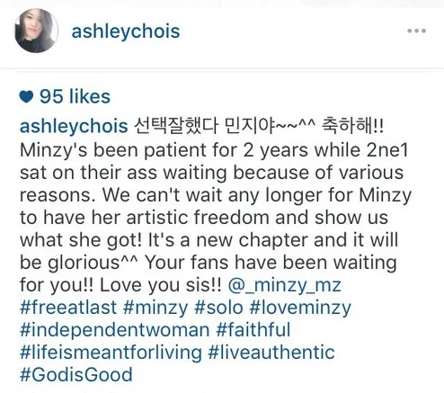 MinzyFriend2