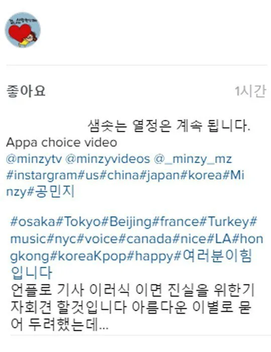 Minzy_1459922909_20160406_minzy_dad2