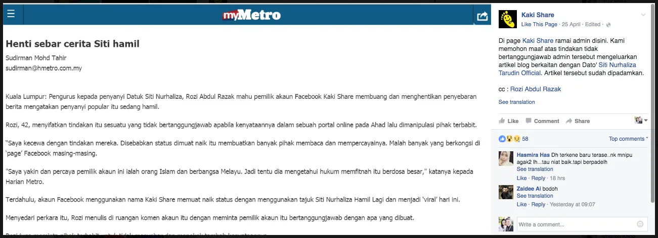 Siti Nurhaliza Pregnancy Rumours