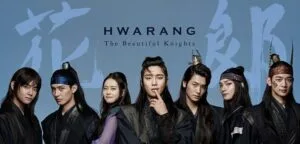 hwarang-intl-teaser-image