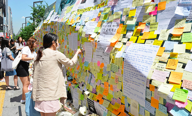 Post-its memory wall at Gangnam Subway Station (Source: The Korea Times)