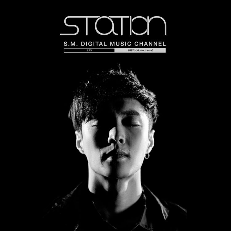 Source: SM Entertainment
