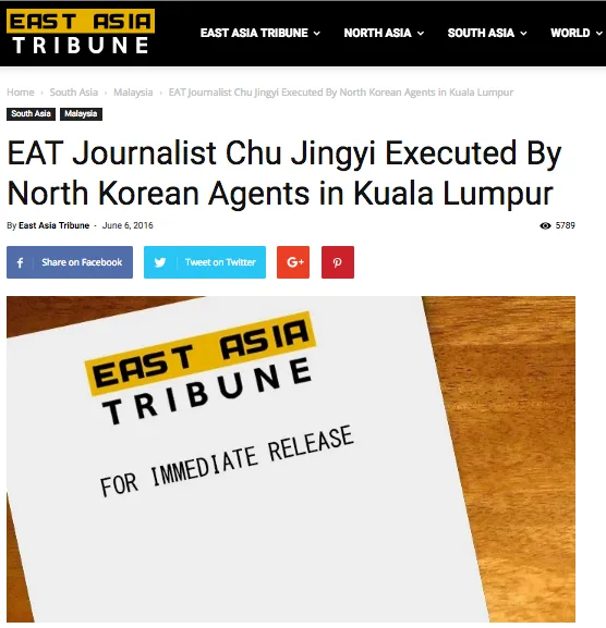 East Asia Tribune Chu Jingyi Executed
