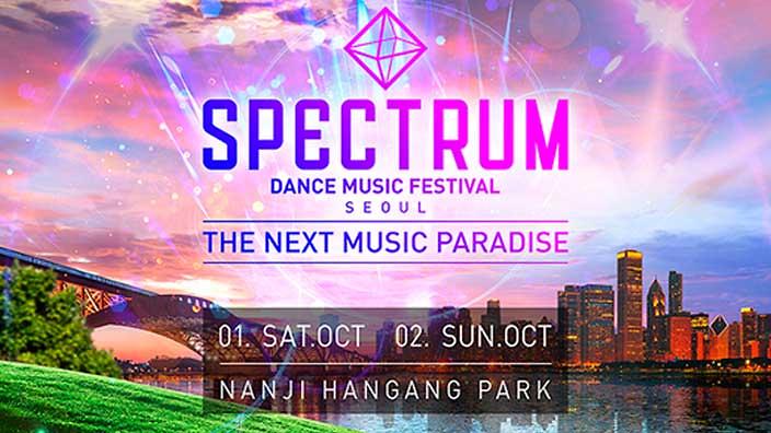 Spectrum Dance Music Festival Korea